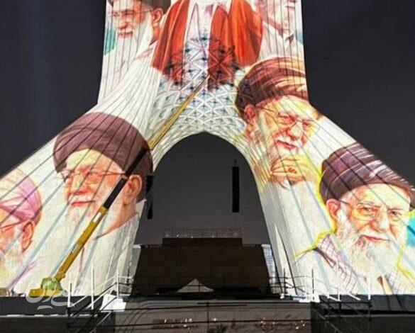 ویدئومپینگ برج آزادی .رهبر شهید