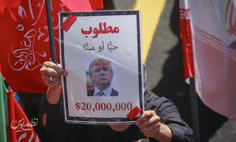 ترامپ