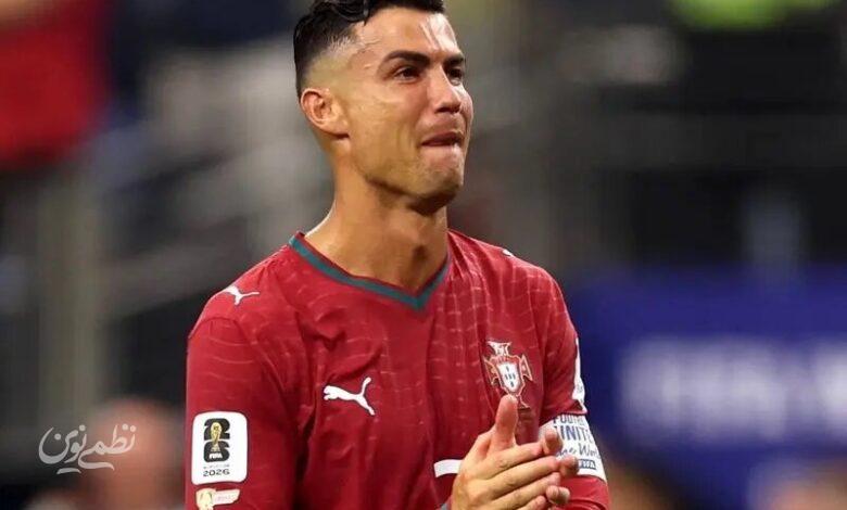 رونالدو