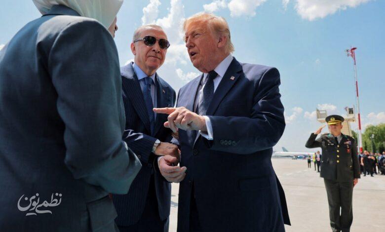اردوغان و ترامپ