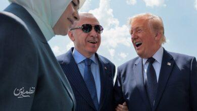 اردوغان و ترامپ