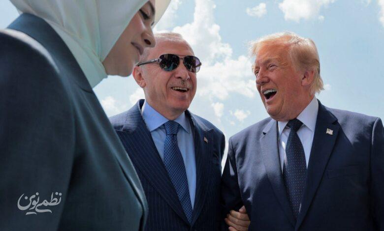اردوغان و ترامپ