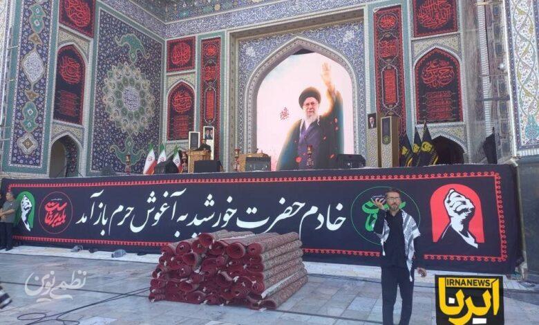 محل استقرار پیکر آقای شهید در حرم رضوی