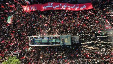 تشییع مشهد