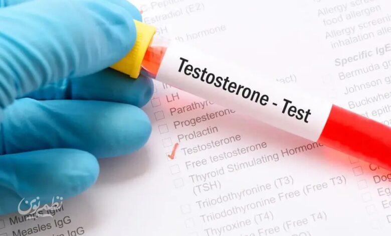 testosterone