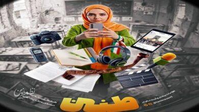 بوت کمپ