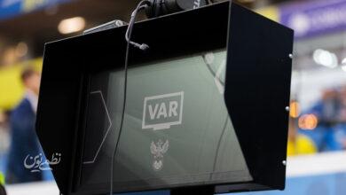 VAR