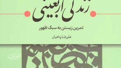 کتاب جدید