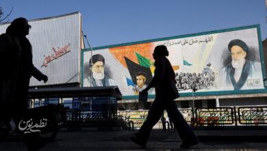 tehran