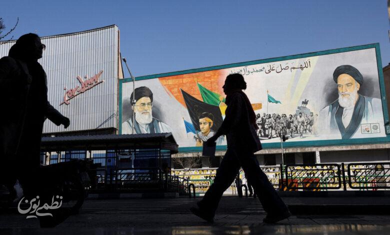 tehran
