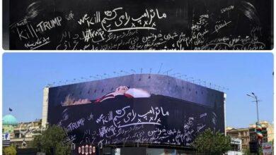 دیوارنگاره