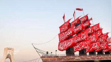 محرم
