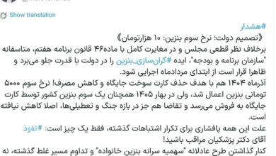مالك شريعتي