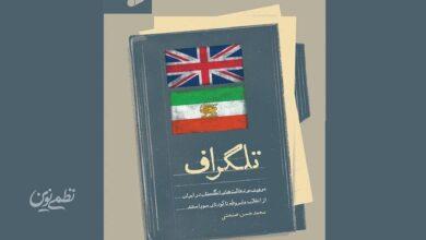 کتاب جدید