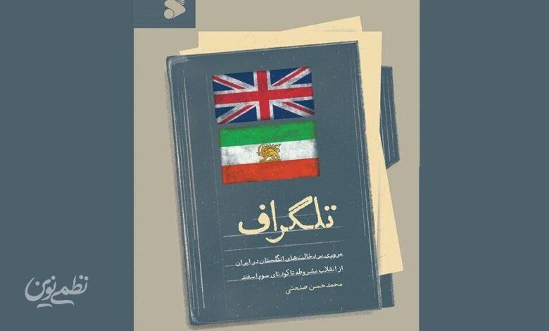 کتاب جدید