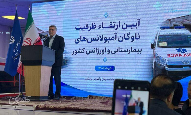 وزیر بهداشت