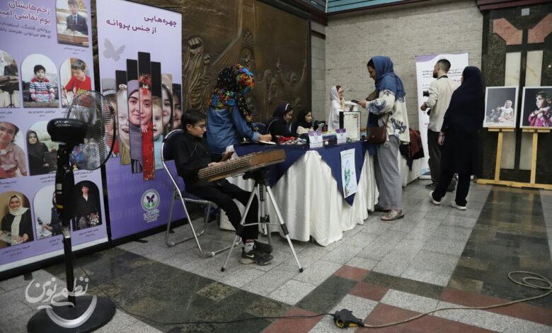 نمایشگاه