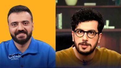 برنامه