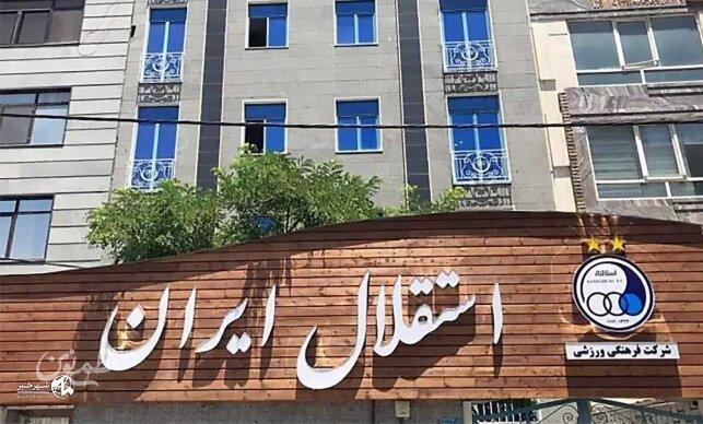 شهرخبر2