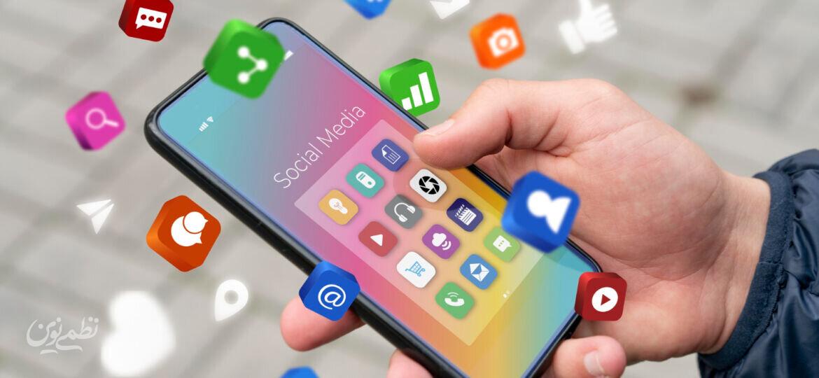 social media