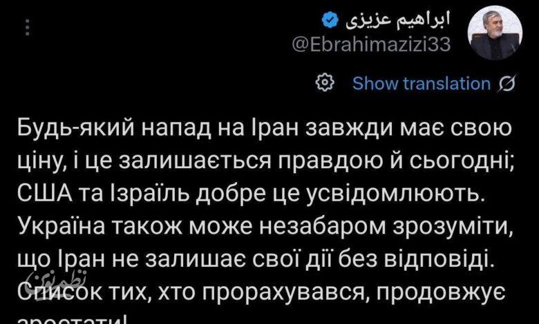 ابراهیم عزیزی