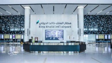 فرودگاه عربستان ریاض