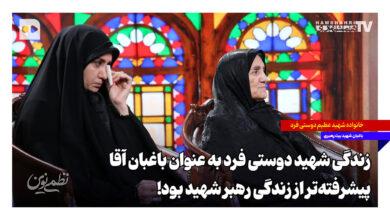 زندگی باغبان