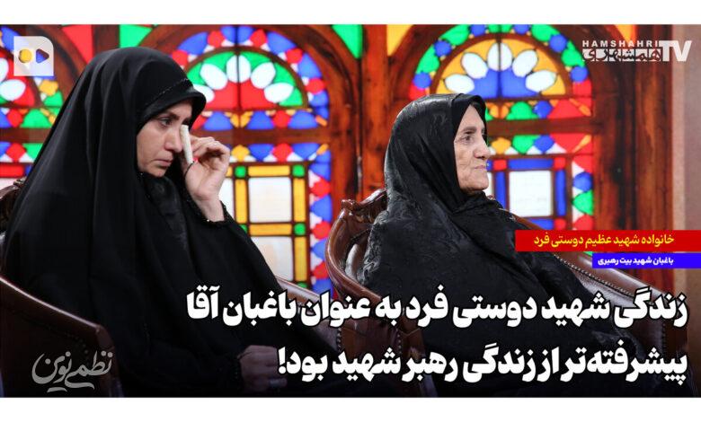 زندگی باغبان