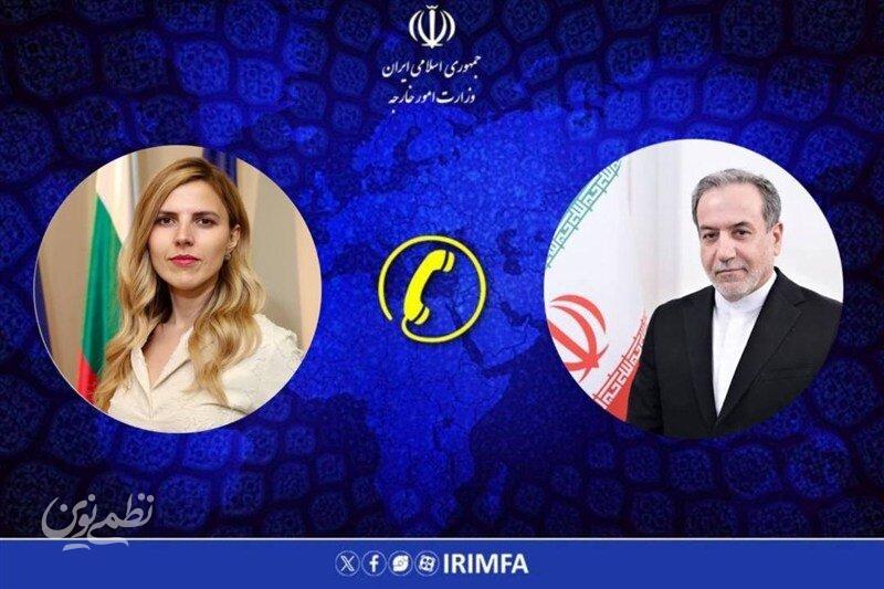 عراقچی پترووا