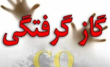 مسمومیت پنج کودک در بابل