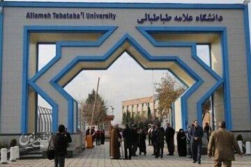 اخراج یکی از کارکنان دانشگاه علامه طباطبایی/ ماجرا به تذکر حجاب مربوط بود؟