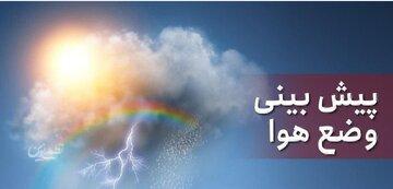 هواشناسی استان تهران اطلاعیه داد