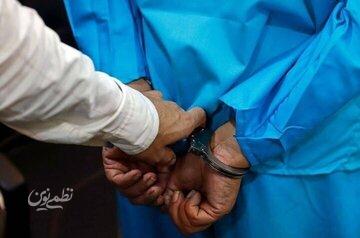 گفتگو با زن تهرانی که اولین قربانی متهم با اسپری آسم بود