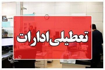 سهشنبه؛ استان تهران هم تعطیل است؟