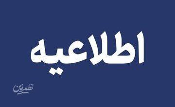 تکذیب شایعه انفجار مهیب در شهرستان روانسر