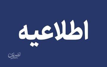 تکذیب شایعه انفجار مهیب در شهرستان روانسر