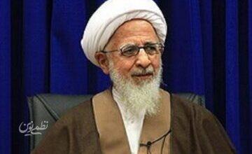 ترجمه فارسی تعابیر خاص آیتالله جوادی آملی در اقامه نماز بر پیکر رهبر شهید