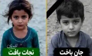 جنایت نامادری در مهرستان/ دختر نجات یافت، پسر ۴ ساله جان باخت/ «تصمیم گرفتم بچه‌ها را سر به نیست کنم و مادرشان را مقصر جلوه بدهم»