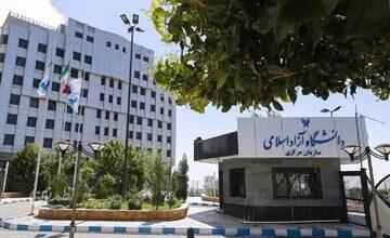 کلاسهای تابستانی این دانشگاه مجازی شد/ نحوه برگزاری امتحانات
