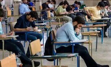 همراه داشتن موبایل در امتحانات دانشگاه آزاد مجاز شد