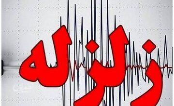 زلزله گلستان را لرزاند