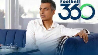 فوتبال ۳۶۰