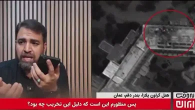 تماس تلفنی عجیب مجری شبکه خبر با هتل کراون پلازا عمان