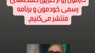 برنامه جدید رامبد جوان