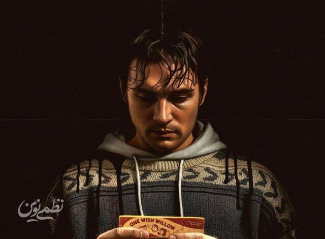پوستر فیلم وسواس Obsession