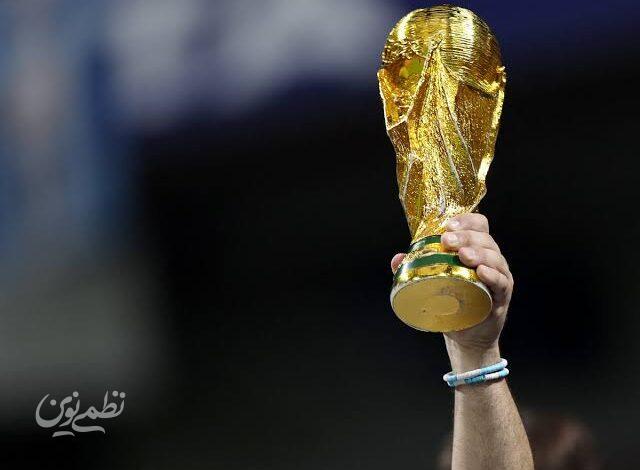 جام جهانی