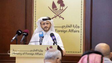 قطر