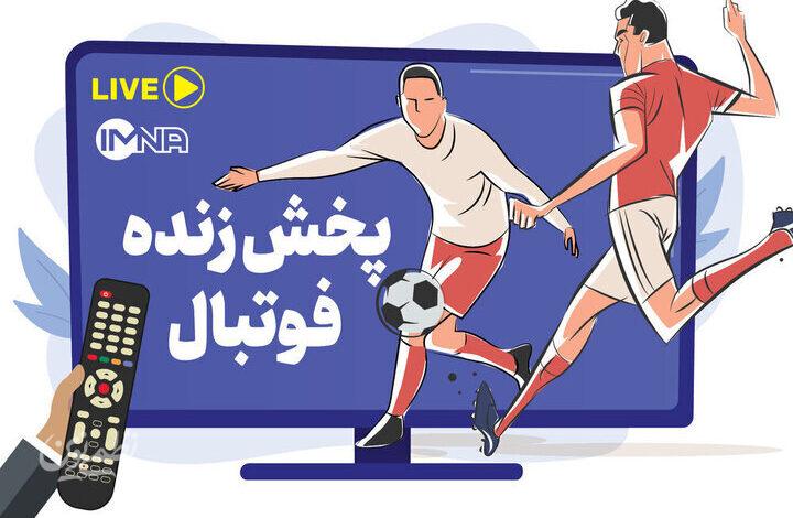 پخش زنده بازیهای فوتبال امروز یکشنبه یکم شهریور از تلویزیون و پخش آنلاین