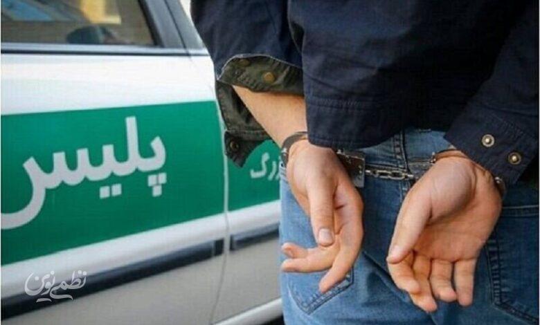 دستگیری - مرد