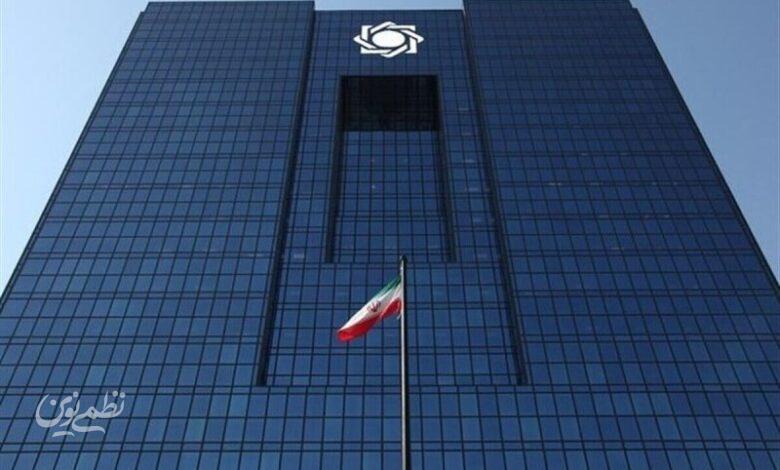 خط و نشان بانک مرکزی به متقاضیان دریافت وام بانکی